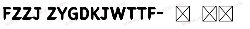 FZZJ ZYGDKJWTTF字体转换